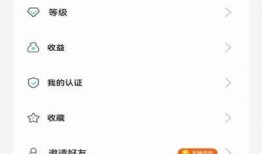 91爆料吃瓜海角网在线看免费版,海角网免费版在线观看，揭秘吃瓜群众新选择