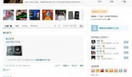 新闻爆料怎么找