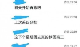 圈内人士爆料四个裁判员,揭秘四大裁判员背后的故事