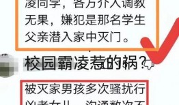 济南事件最新爆料信息网,揭秘真相背后的惊人内幕