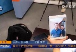 央视新闻客户端爆料内容,重大事件引发社会关注