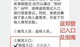 白姓爆料快讯最新消息