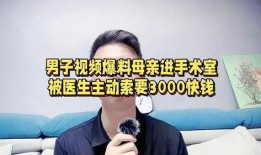 梅州网红爆料视频播放,揭秘当地独特风情