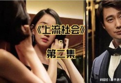 韩国情爱伦理在线观看,在线揭秘传统与现代的碰撞