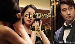 韩国情爱伦理在线观看,在线揭秘传统与现代的碰撞