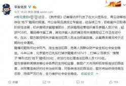 给新闻媒体爆料有钱吗,揭秘新闻媒体爆料背后的财富秘密