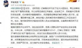 给新闻媒体爆料有钱吗,揭秘新闻媒体爆料背后的财富秘密