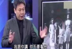 台湾首富爆料事件视频完整版,揭秘商业帝国背后的惊人内幕