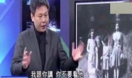 台湾首富爆料事件视频完整版,揭秘商业帝国背后的惊人内幕