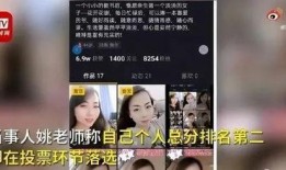 武汉教师爆料视频最新版,揭露教育乱象背后的真相