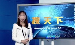 曙光最新爆料视频大全集,揭秘幕后真相，带你领略科技前沿