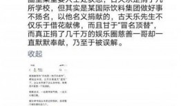 卓伟爆料黄晓明慈善视频,爱心传递，温暖社会