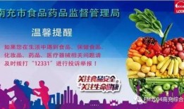 南充今日爆料电话,揭秘热线背后的真实故事