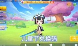 逃跑最新道具爆料图片,逃跑游戏再掀高潮，全新玩法等你来挑战！