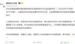 社会新闻八卦最新爆料,某明星婚内出轨，真相令人咋舌！