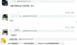 陈赫早期爆料视频,揭秘娱乐圈不为人知的幕后故事