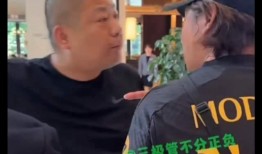 台湾首富爆料事件视频完整版,揭秘商业帝国背后的惊人内幕