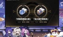 星穹铁道最新爆料遗器,神秘遗器揭秘，探寻宇宙奥秘之旅