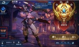 王者新比赛爆料最新版下载,最新版下载抢先体验，竞技盛宴即将开启！