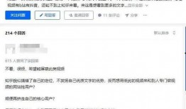 没素质视频爆料违法吗知乎,没素质视频引发争议，违法与否引热议