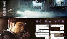 韩国最新电影在线观看,最新热门在线观影指南