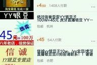 最新赏金爆料网站大全,一网打尽全网赏金信息