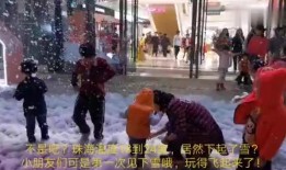 珠海爆料最新消息新闻视频,视频揭露惊人真相！