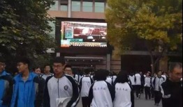 桃城中学爆料视频照片,揭秘校园生活瞬间