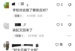 大学大瓜爆料视频,大瓜爆料视频深度解析