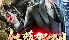 吃瓜打赌小说免费阅读无弹窗,免费无弹窗小说，揭秘吃瓜打赌的奇幻世界