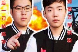 网红吃瓜曝料事件真相