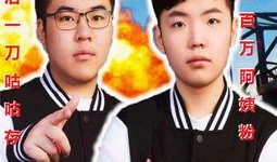 网红吃瓜曝料事件真相