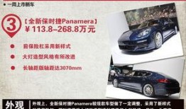 直播爆料今日新车成交价,今日新车成交价大曝光，价格惊喜连连！”