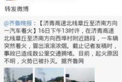 新闻爆料在哪里看到的呢,揭秘网络爆料背后的真相