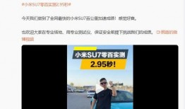 汽车爆料最新消息新闻报道,最新消息揭示行业动态与未来趋势