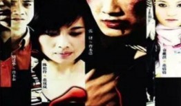 血液 电视剧在线观看,揭秘生死线上的生死较量