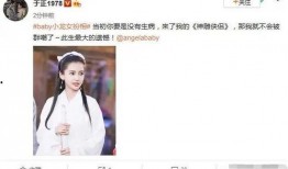 于正最新爆料邓莎,于正最新爆料引热议