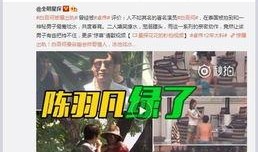 九红爆料最新视频下载,幕后真相大曝光！