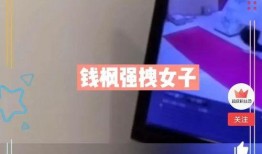 墨山发视频爆料提供消息,揭秘事件背后惊人真相