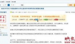 信阳爆料女网友事件视频,网络暴力下的真相与反思