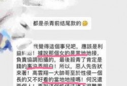 圈内人爆料高云翔