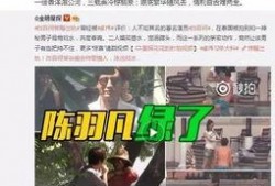 薛小婉最新爆料消息视频,事件真相再引热议