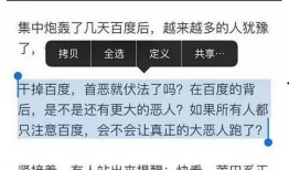 娱乐圈大爆料知乎匿名,揭秘明星背后的惊人真相