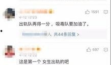 李舒寒爆料视频播放,揭秘背后惊人真相