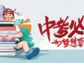 建德房产爆料最新消息查询,揭秘近期热门楼盘及市场走势