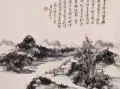 黄宾虹书画真相爆料视频,真相与争议全解析