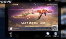 返场爆料最新情况视频下载