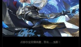 伽罗新皮肤典藏最新爆料,华丽绽放，神秘面纱即将揭晓