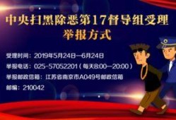 江苏新闻热点爆料最新,揭秘南京地铁神秘事件，真相令人震惊！