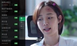 瓜妹大哥直播爆料最新